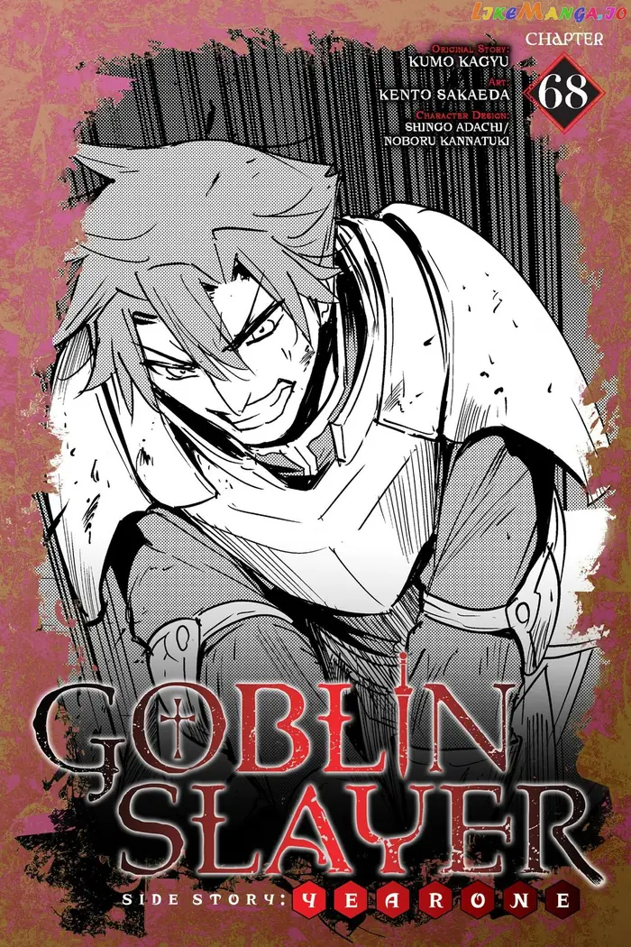 Goblin Slayer: Side Story Year One Chapter 68 image 01_optimized